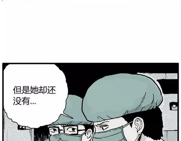 地狱谷#15 地下基地34