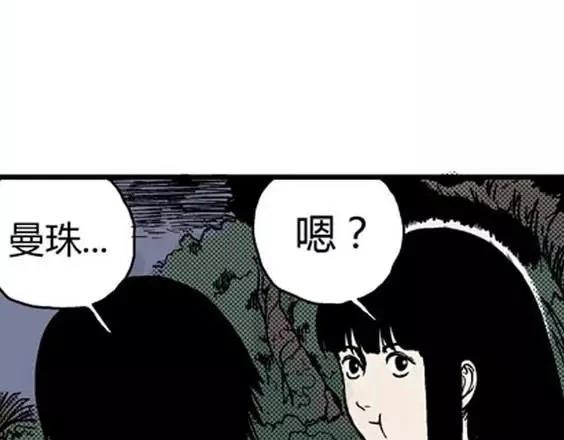 地狱冥河之花#1106