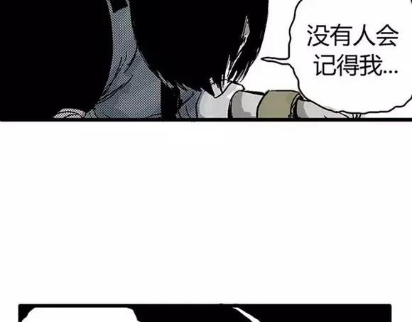 地狱谷#17 最终话！44