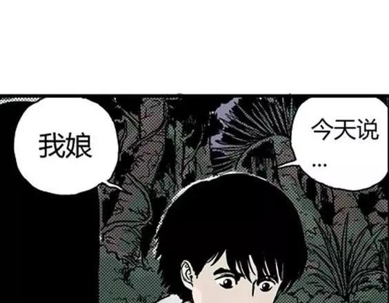 地狱冥河之花#1108