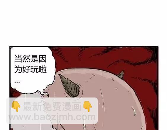 地狱冥河之花#115
