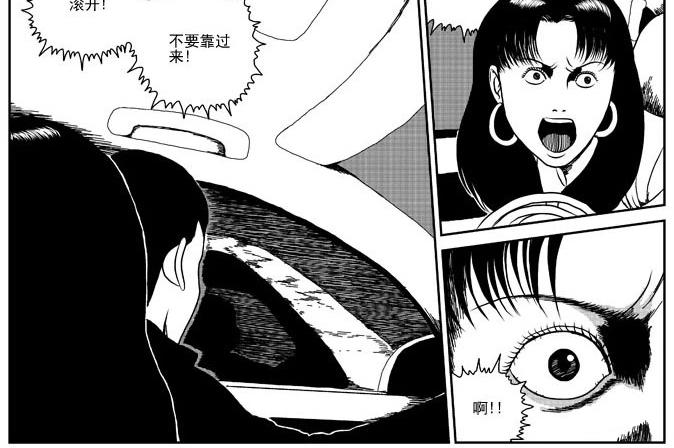 环山公路（下）7