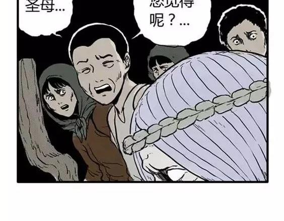 地狱冥河之花#595