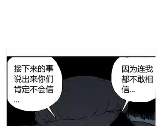 鬼妆#568
