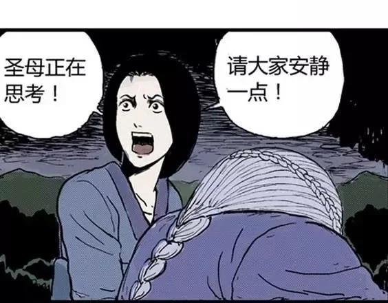 地狱冥河之花#258