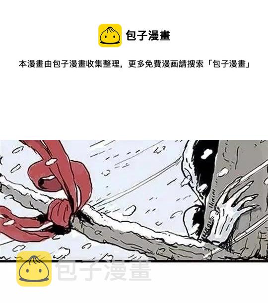 唤魂山谷#160