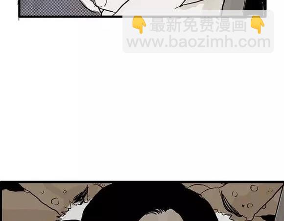 地狱谷#11 坠落18