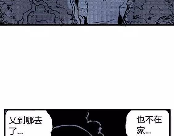 地狱冥河之花#292