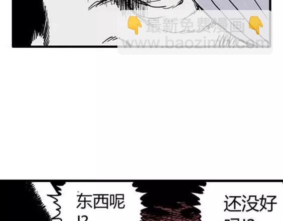 地狱冥河之花#926