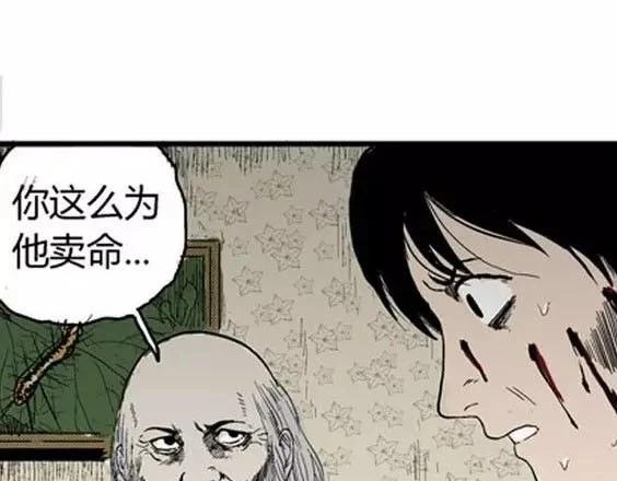 噩梦层层#335