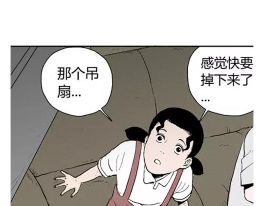 鬼妆#438