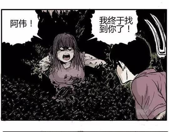 畸形的恋人#终34