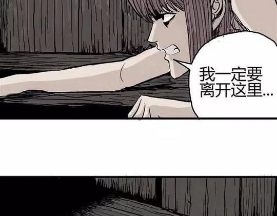 畸形的恋人#242