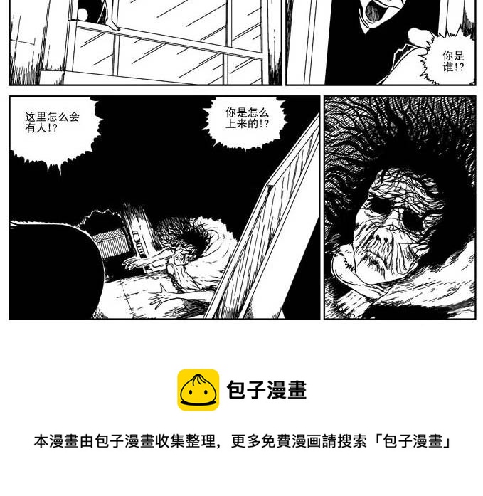 刺耳（上）31