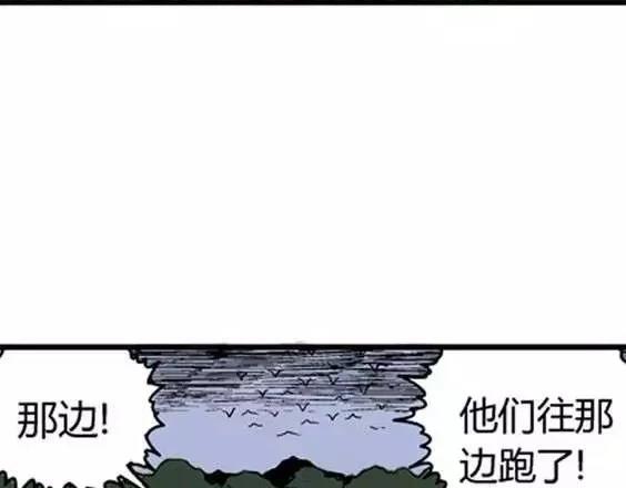 地狱冥河之花#77