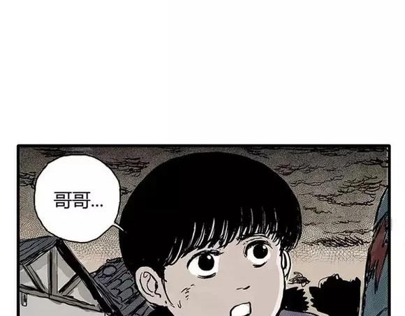 地狱谷#9 片刻的寂静17