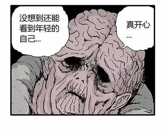 #孤独的灯塔 完51