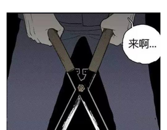 鬼妆#25