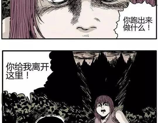 畸形的恋人#终39