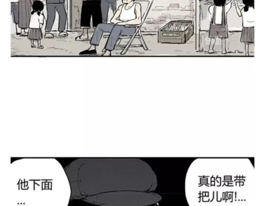 鬼妆#652