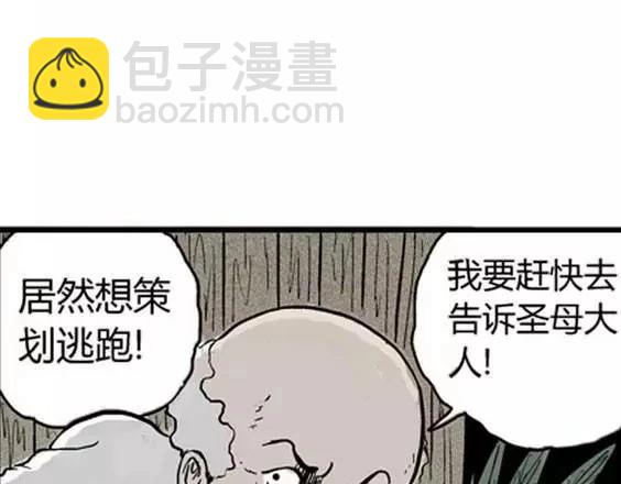地狱冥河之花#692