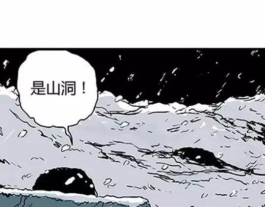 唤魂山谷#184