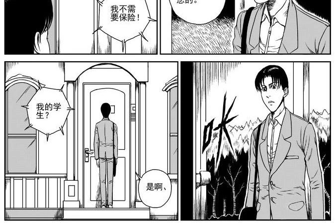 昆虫学家（上）9