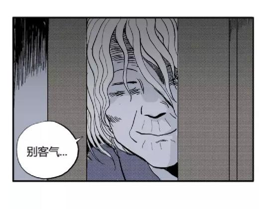 鬼妆#8 完8