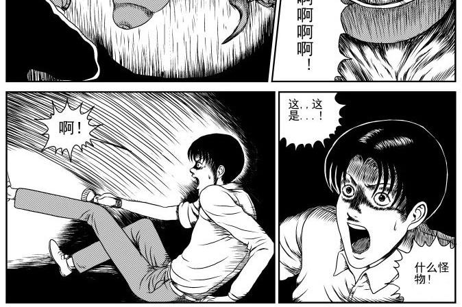 昆虫学家（下）21