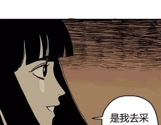 地狱冥河之花 最终话58
