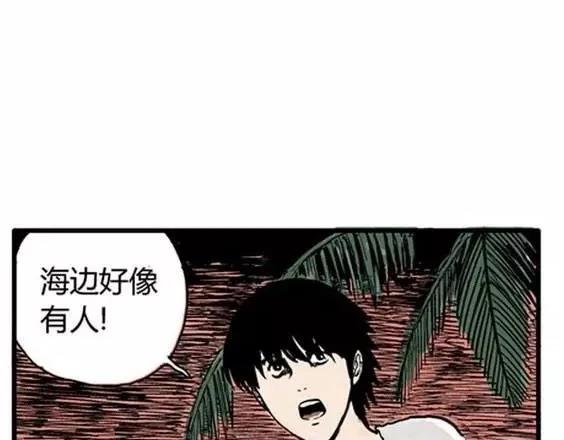 地狱冥河之花#644