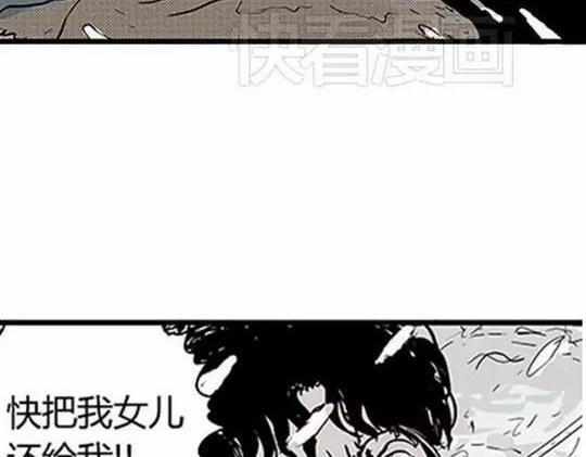 唤魂山谷#477