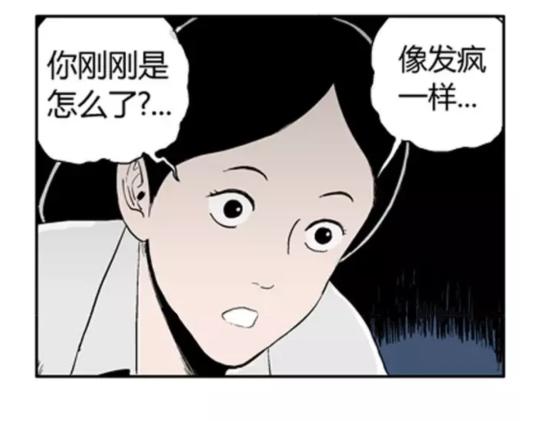 鬼妆#3101
