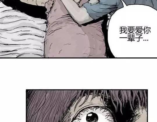 畸形的恋人#322