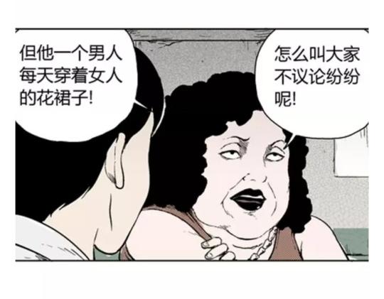 鬼妆#736