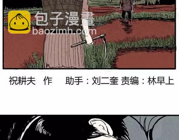 地狱谷#2 幽暗隧道1
