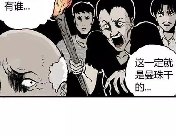 地狱冥河之花#592