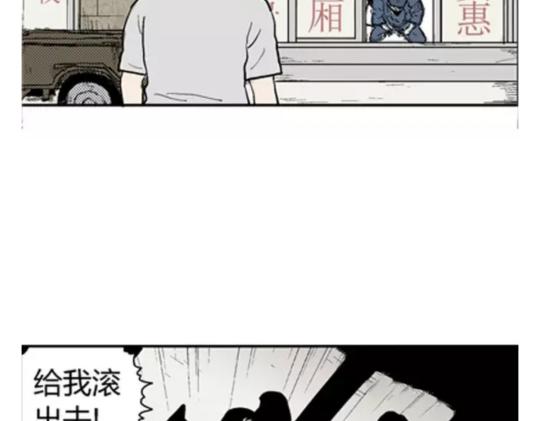 鬼妆#499