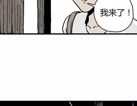 地狱冥河之花#194