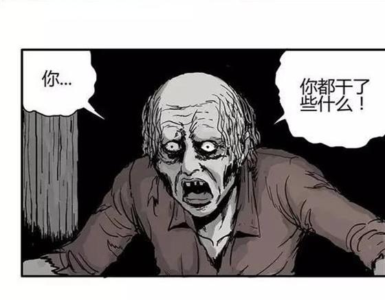 畸形的恋人#终8
