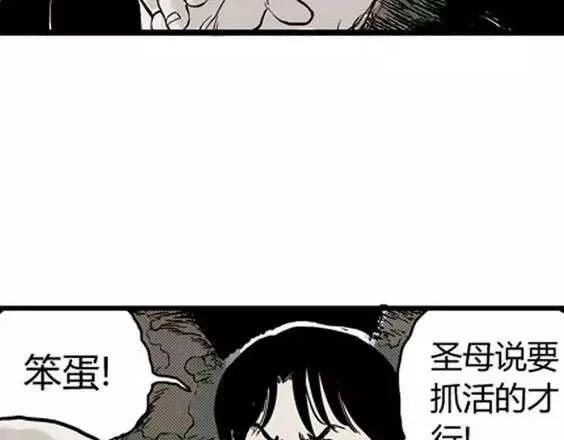 地狱冥河之花#715