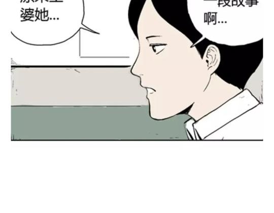 鬼妆#732