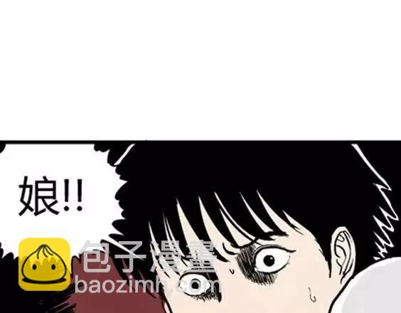 地狱冥河之花#3104