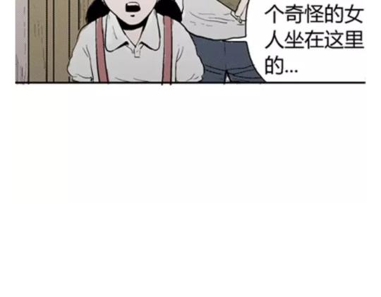 鬼妆#3118