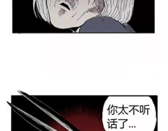 鬼妆#214
