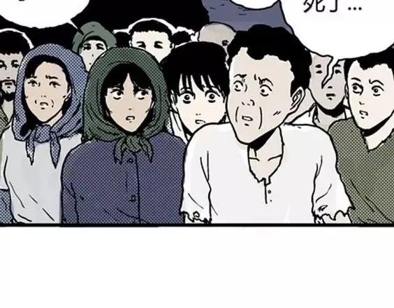 地狱冥河之花#1136