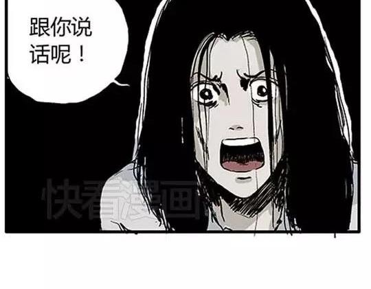 #孤独的灯塔 完38