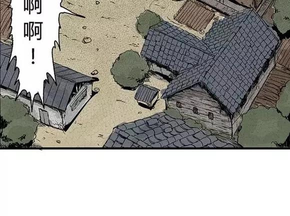 地狱谷#10 骚动30