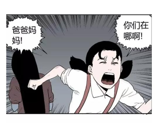 鬼妆#384
