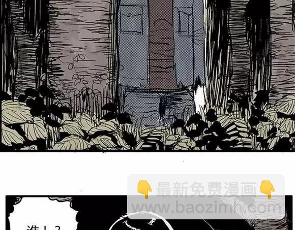 地狱谷#2 幽暗隧道19